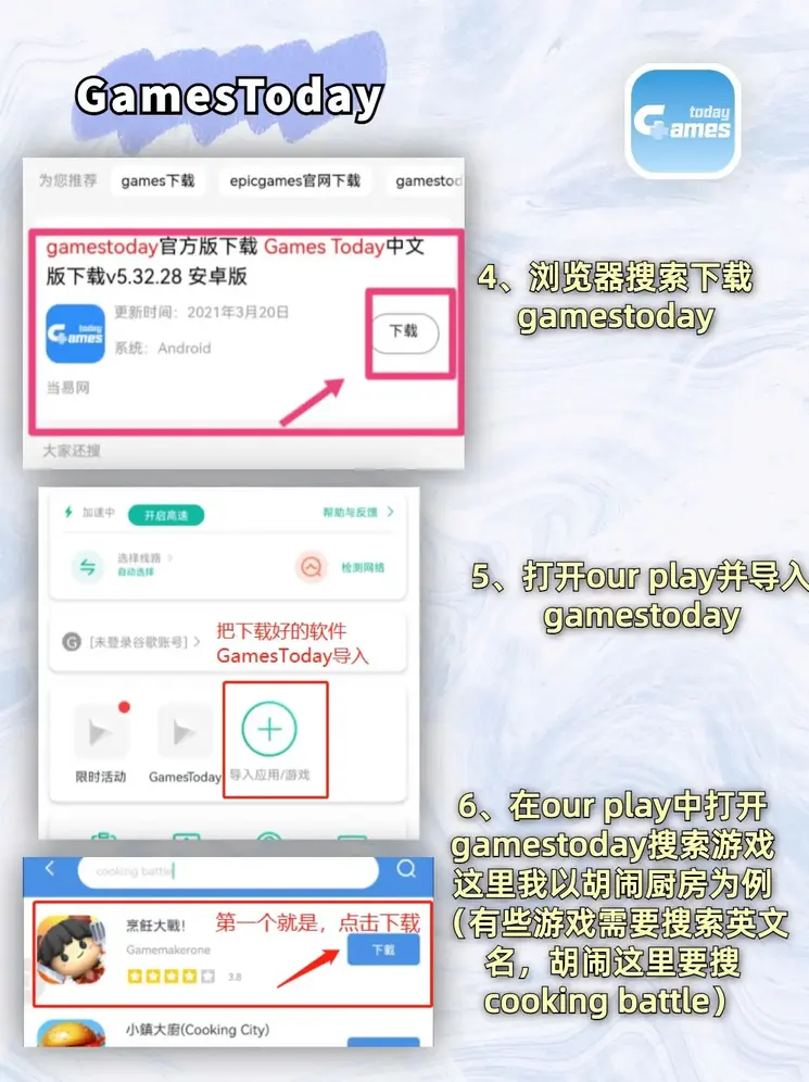 皇冠crown官方网站截图2