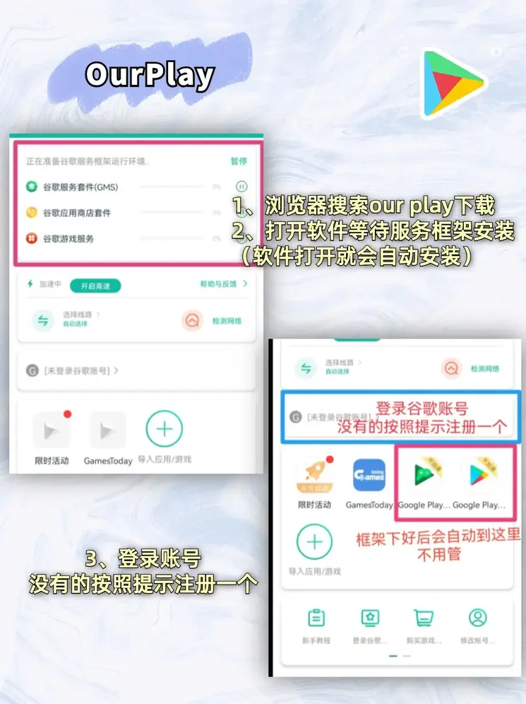 皇冠crown官方网站截图1