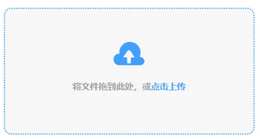 皇冠crown官方网站使用讲解 - 添加文件